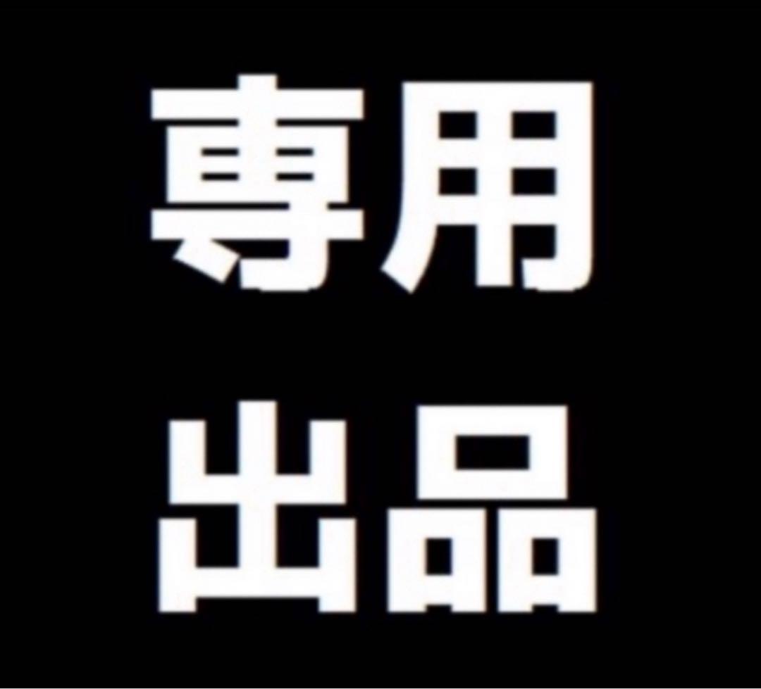えみり様専用　アロマディファーザー詰め替え付き