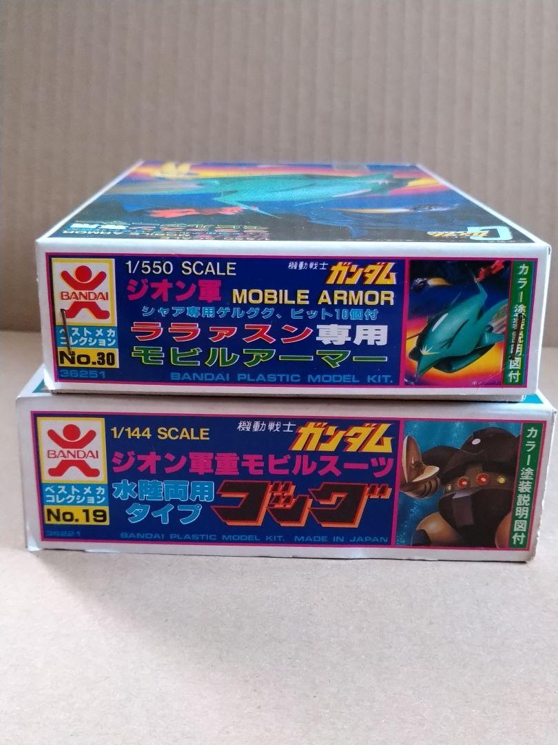 【稀少 昭和レトロ 】 バンザイマーク ララァ・スン専用モビルアーマー ＆ゴッグ