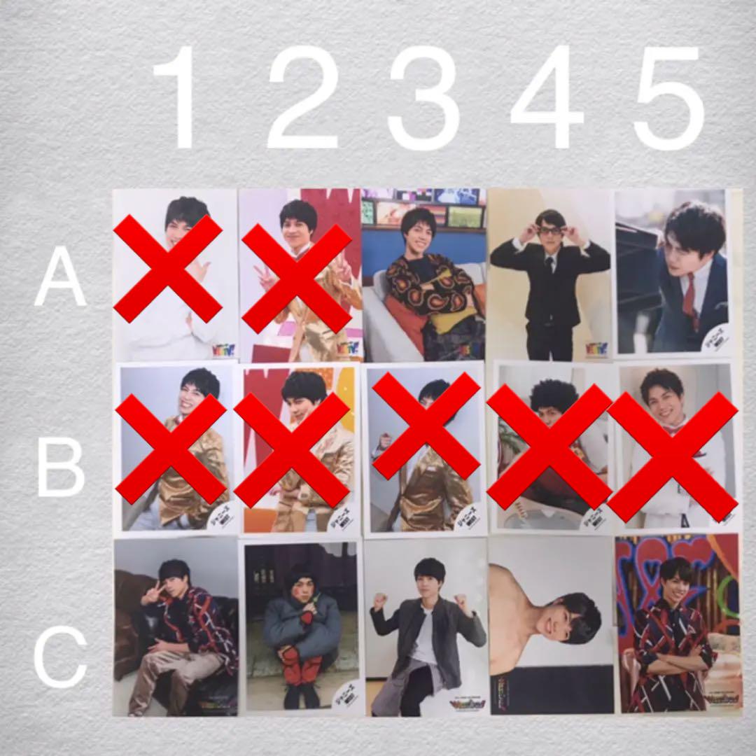 ジャニーズWEST 公式写真 バラ売り