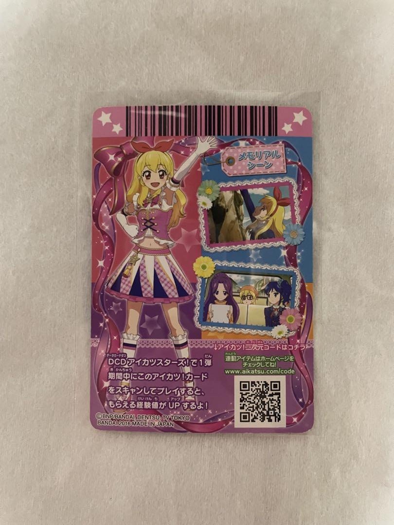 アイカツ ハイピンクパレードスカート 星宮いちご - メルカリ