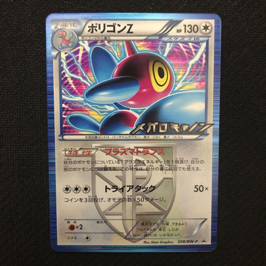 ポケモンカード 海外 わるいニンフィアV プロモ 英語 25th 25