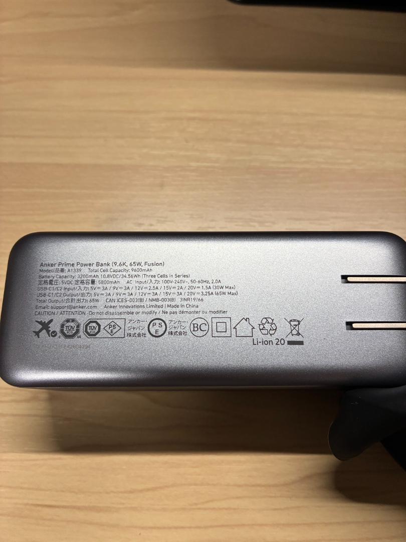 スマホアクセサリー AnkerPrimePowerBank(9600mAh,65W,Fusion)
