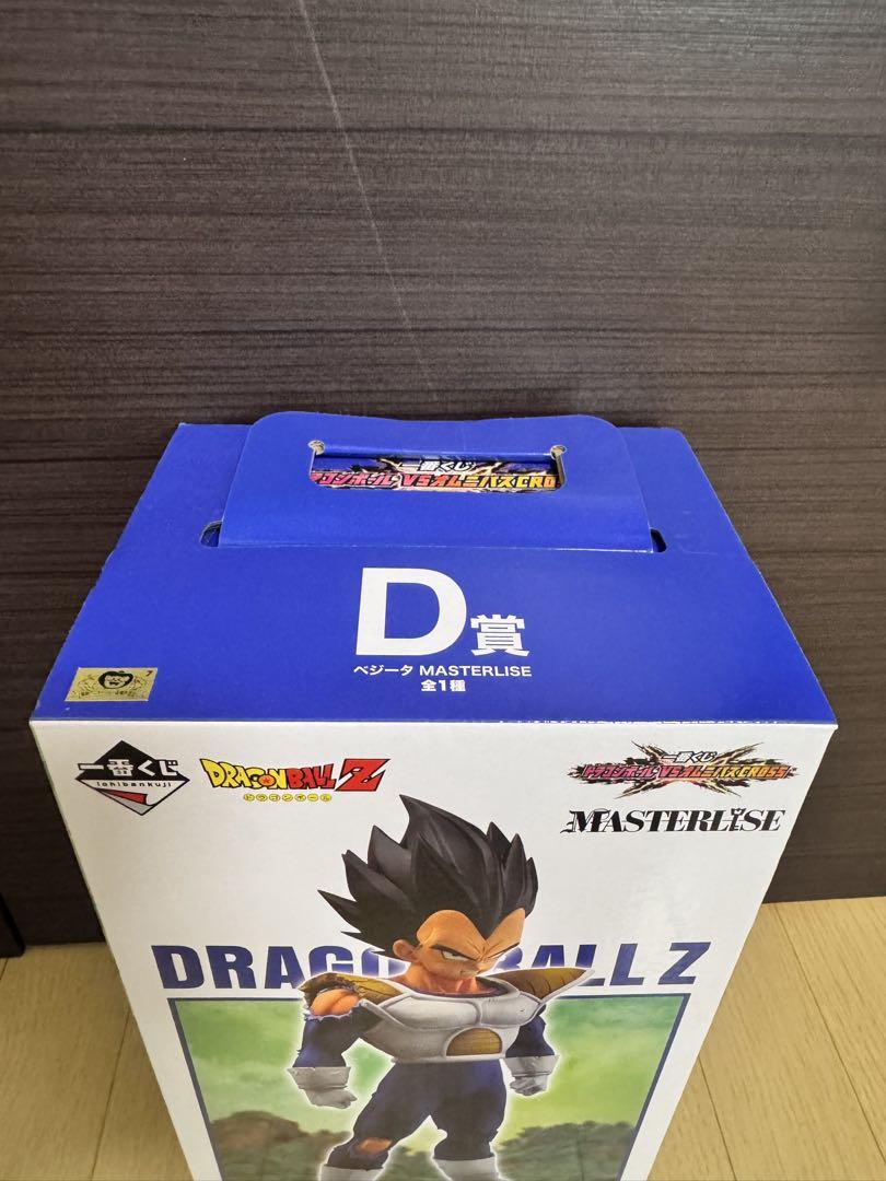 ドラゴンボール一番くじVSオムニバスcross ベジータ　D賞　国内正規品未開封