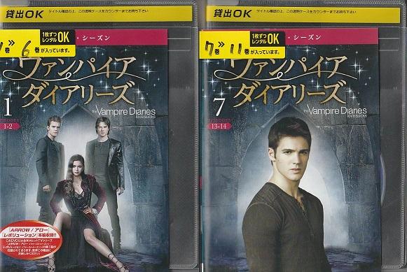 国産NEW DVD ヴァンパイアダイアリーズ 全85巻 レンタル MPmJ1-m62013699007 通販大人気