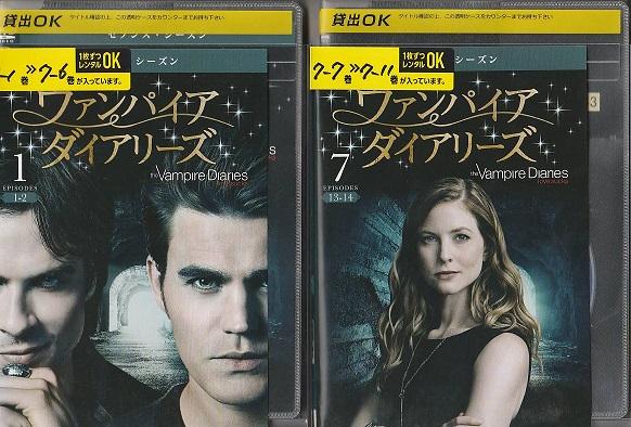 国産NEW DVD ヴァンパイアダイアリーズ 全85巻 レンタル MPmJ1-m62013699007 通販大人気
