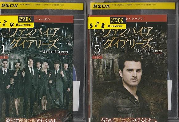 国産NEW DVD ヴァンパイアダイアリーズ 全85巻 レンタル MPmJ1-m62013699007 通販大人気