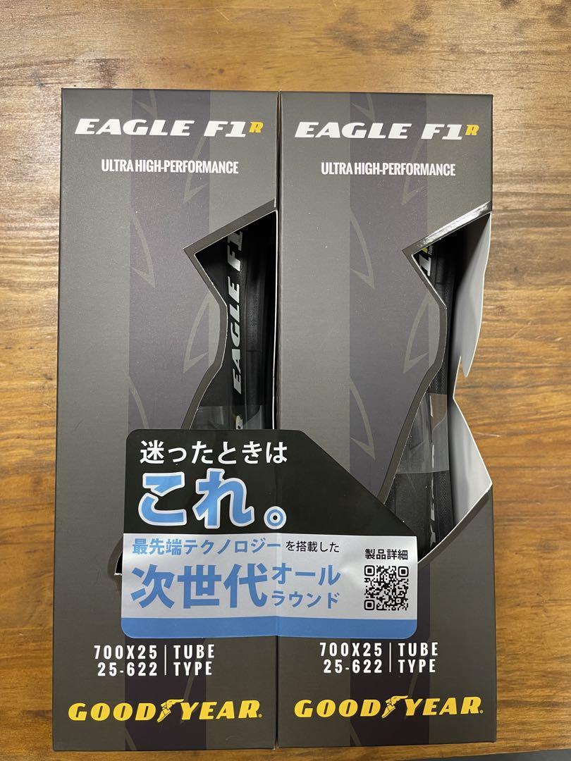 GOODYEAR（グッドイヤー）イーグル F1 R チューブタイプ 25c