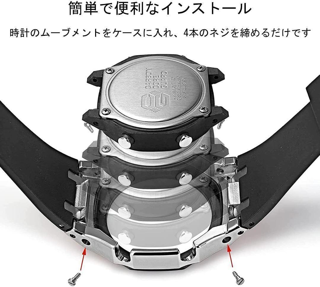GA-2100 GA-2110 第四世代ベゼル&ベルト カスタム パーツ 銀