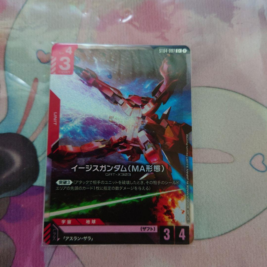 ガンダムカード　イージスガンダム　パラレル LX03-008 U パラレル Zガンダム(バイオセンサー) 3000 - メルカリ