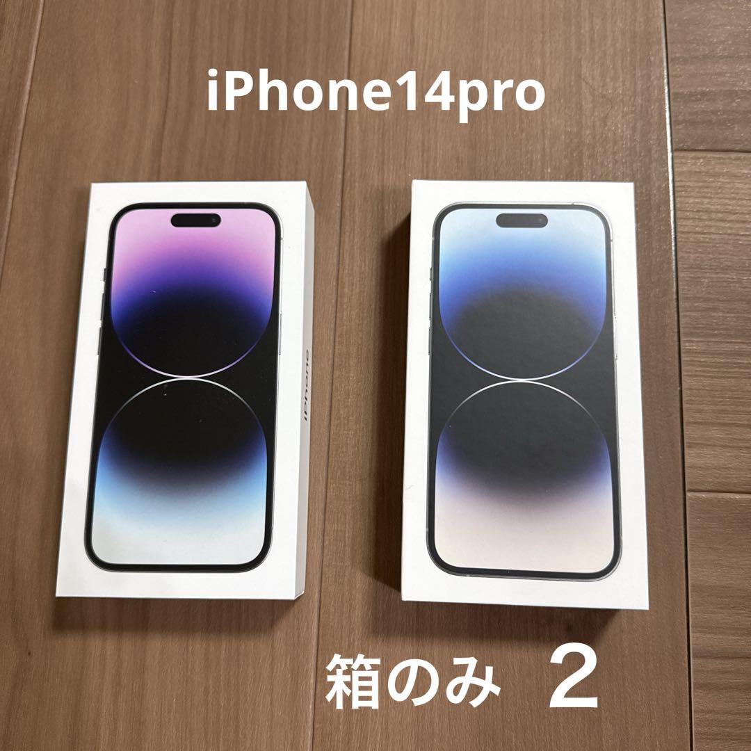 iPhone - 【新品未開封】　iPhone14proMAX5台セット iPhone16Pro_買取BPH20241115_02