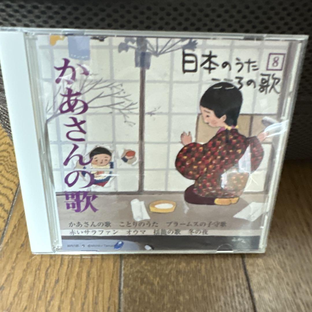 日本のうた こころの歌 1・2・浜辺の歌セット - メルカリ