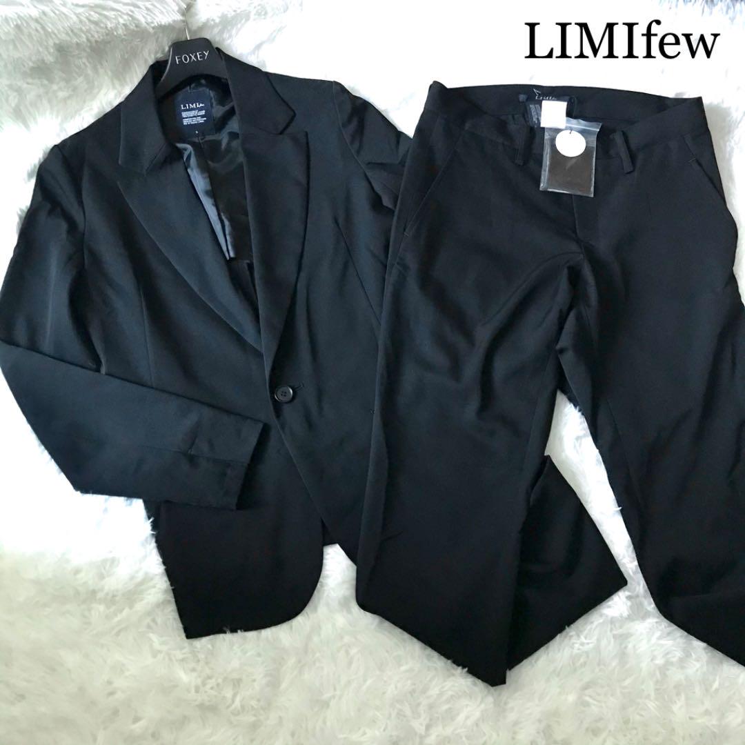 【新品タグ付き】LIMIfew リミフゥ スーツ パンツスーツ 上下セット 黒 【新品タグ付き】LIMIfew リミフゥ スーツ パンツスーツ 上下セット 黒