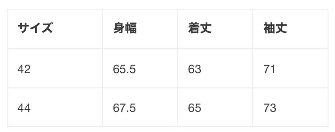 LAD MUSICIAN Leopard Track Jacket