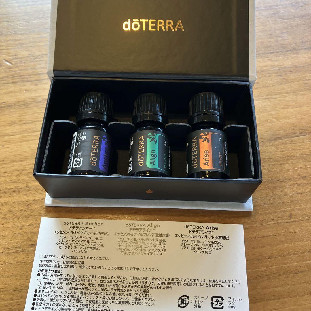 ドテラ doTERRA ヨガコレクション エッセンシャルオイル