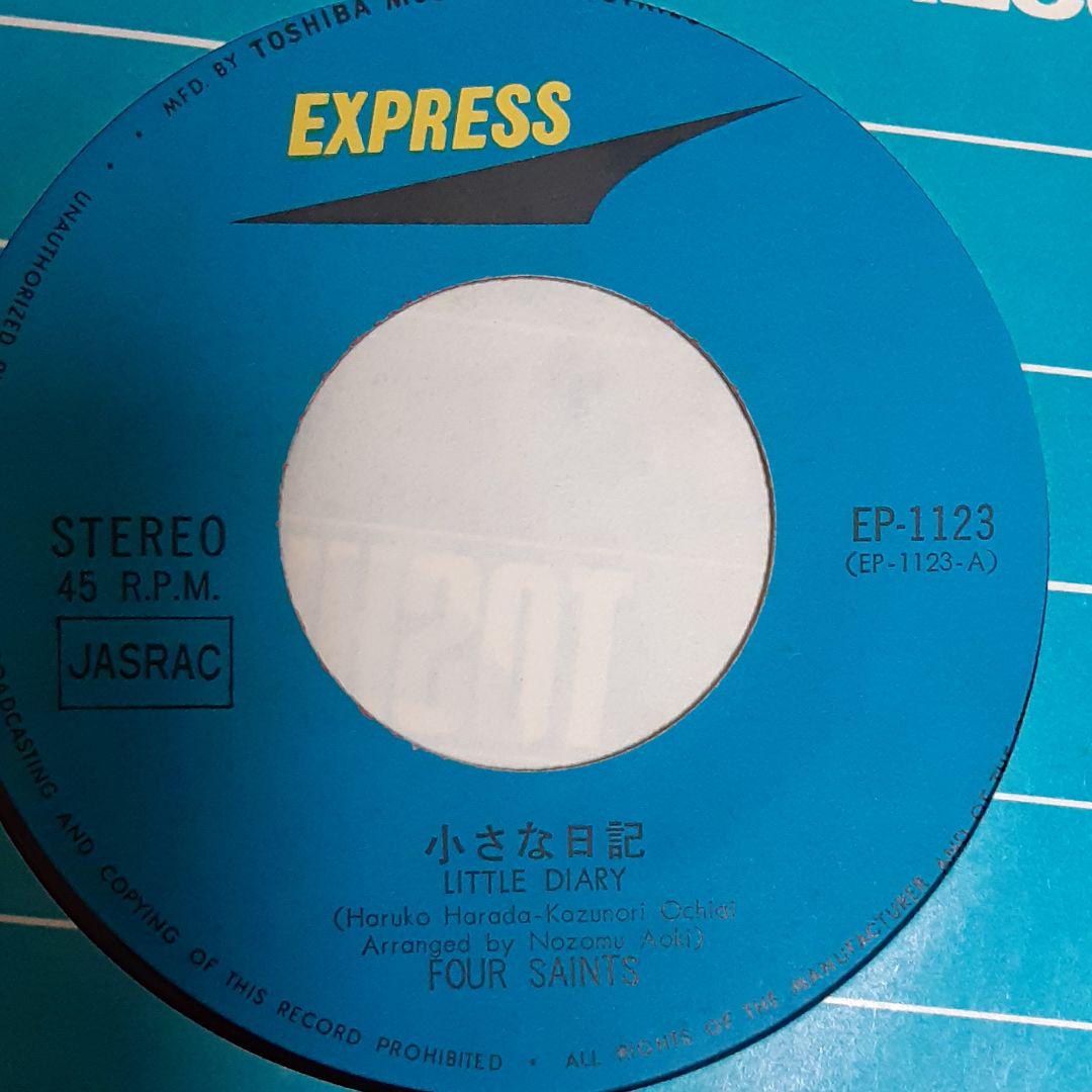 安値 Ep フォー セインツ 希望 小さな日記 赤盤 Lacistitis Es 安値 Ep フォー セインツ 希望 小さな日記 赤盤 Lacistitis Es