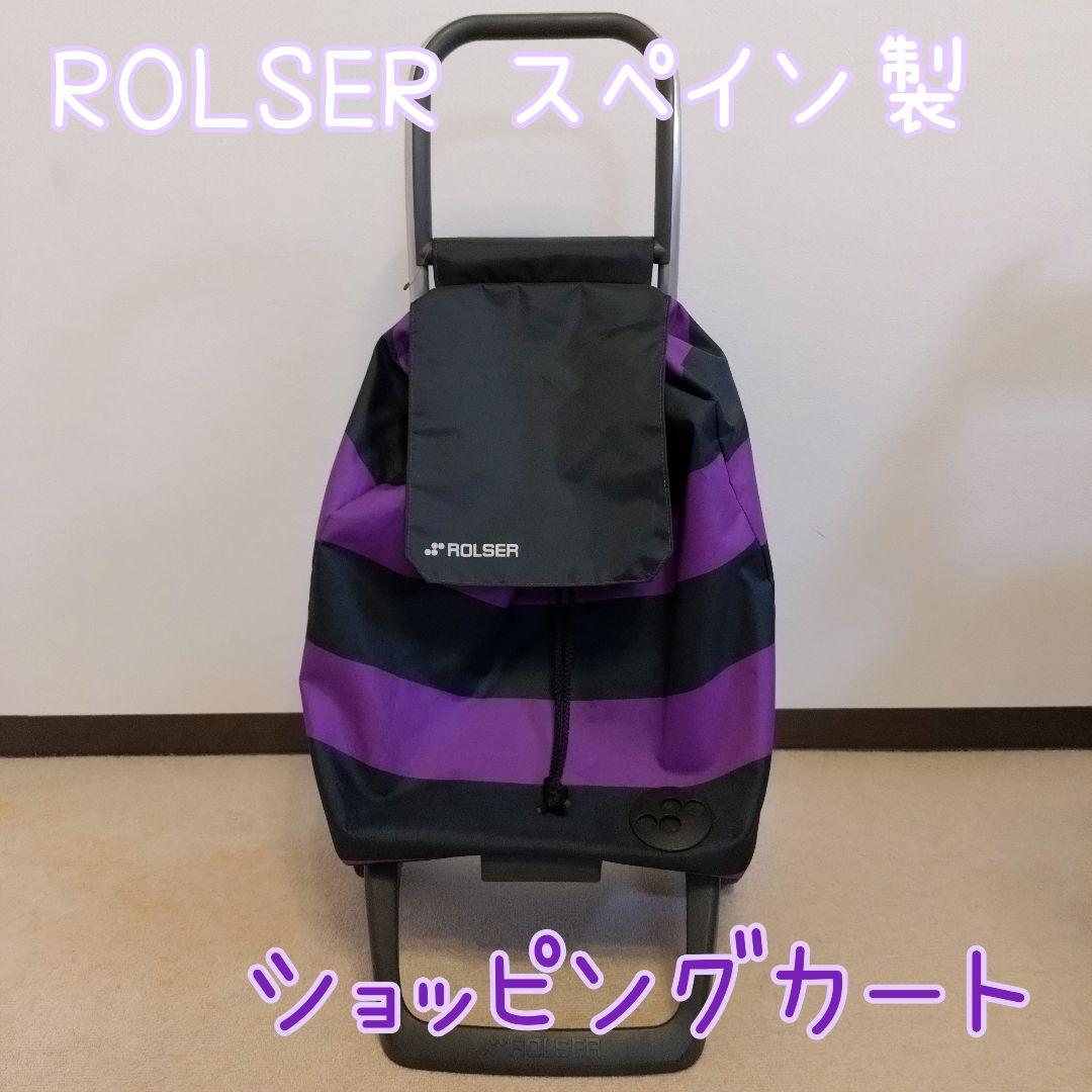 楽天市場】ショッピングカート ロルサー ボーダーの通販