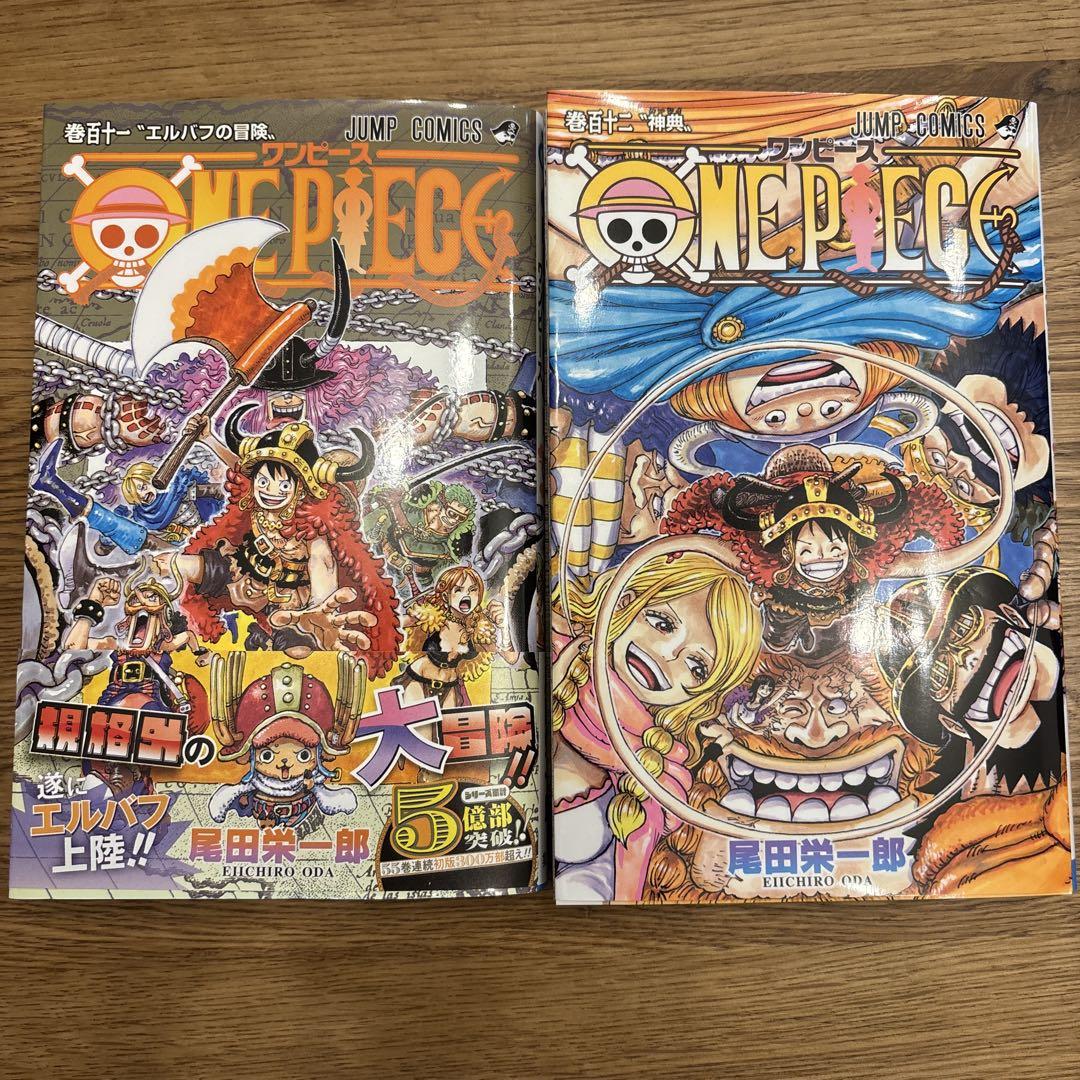 ONE PIECE 112 111 2巻セット - メルカリ