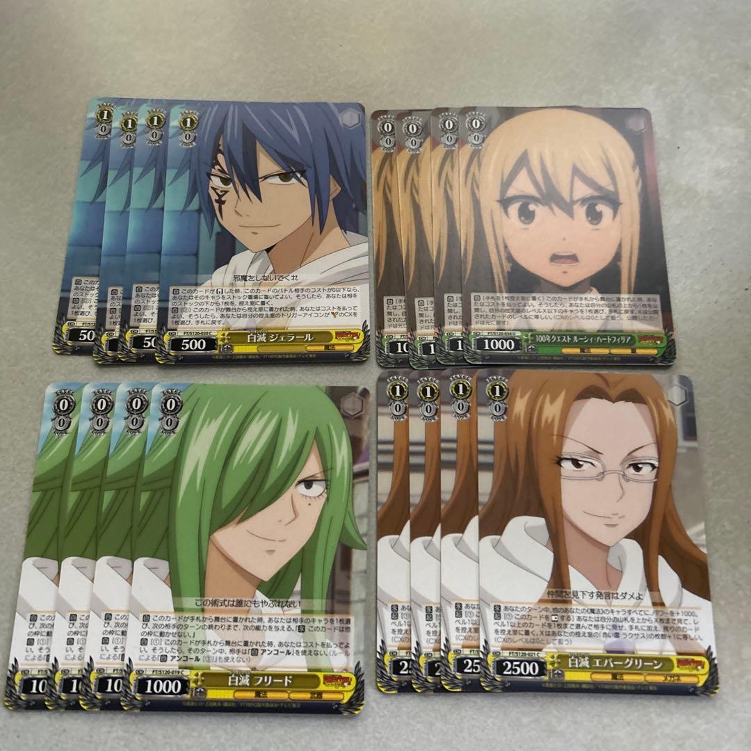 ヴァイスシュヴァルツ まとめ売り フェアリーテイル - メルカリ