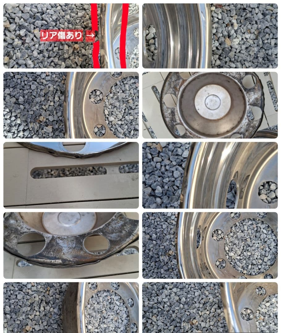 大型車 トラック8穴