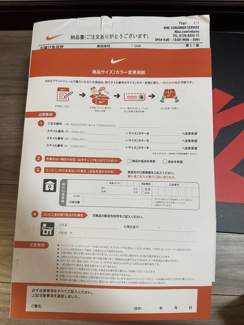 【新品未使用】NIKE エアジョーダン1 コートパープル