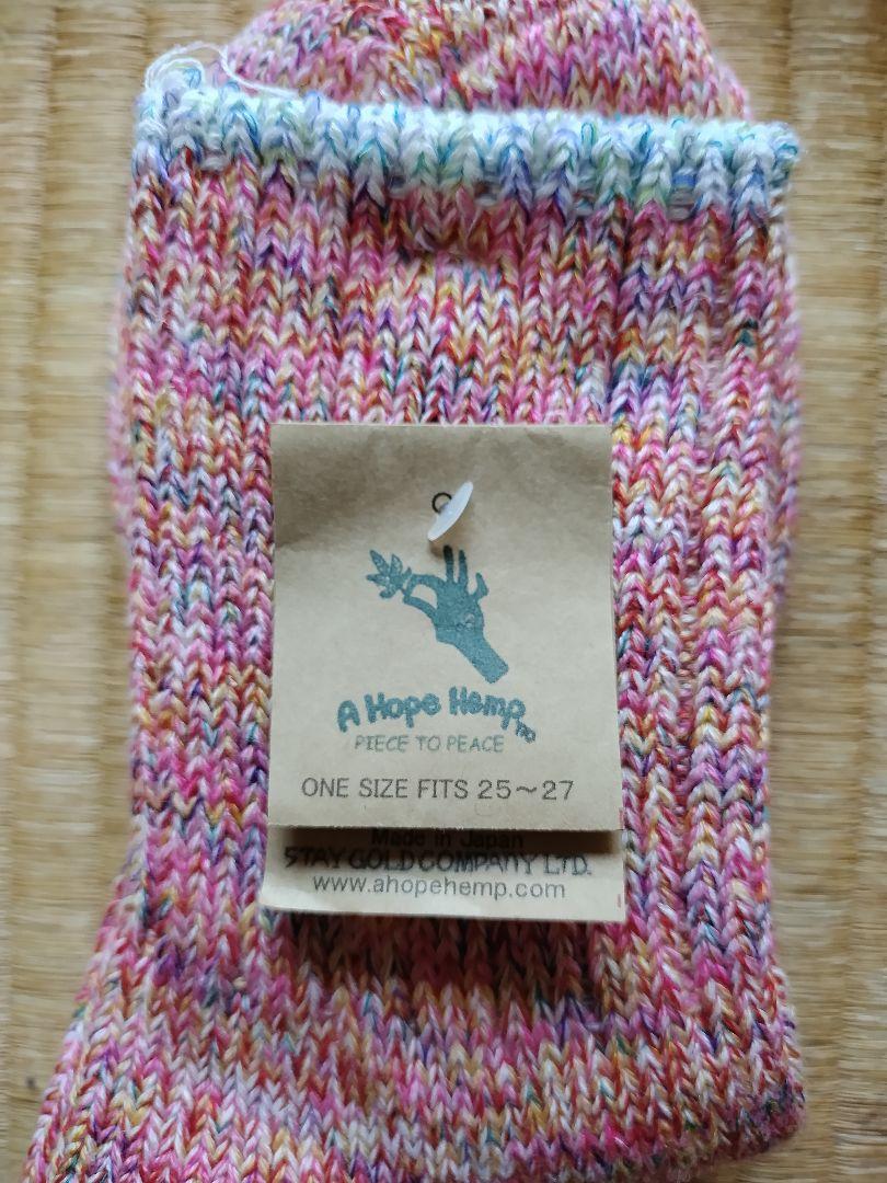 A Hope Hemp ヘンプコットン 靴下 セット メンズ 25~27
