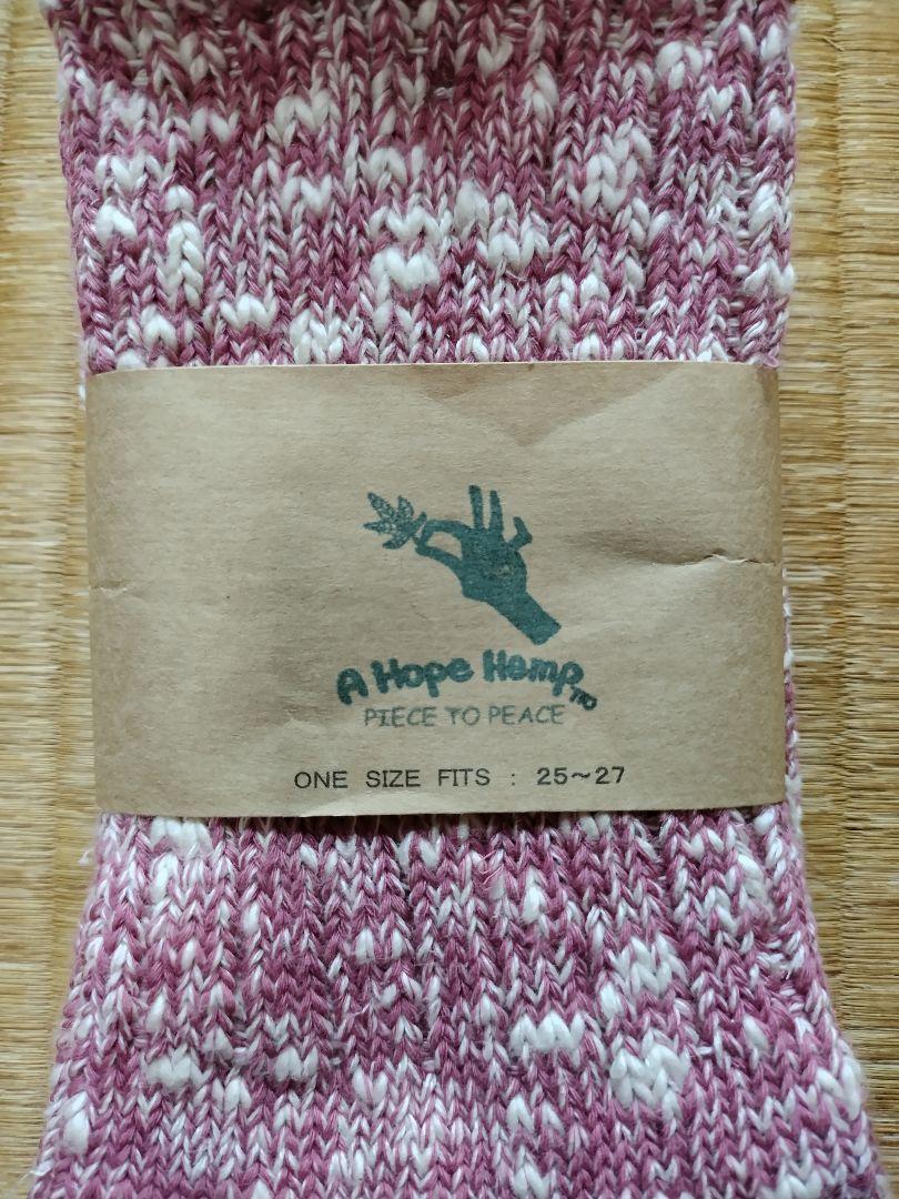 A Hope Hemp ヘンプコットン 靴下 セット メンズ 25~27