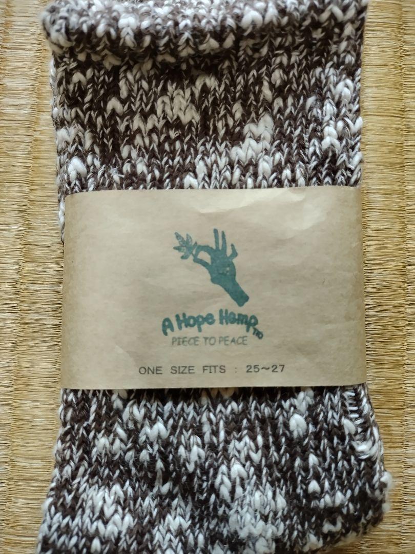 A Hope Hemp ヘンプコットン 靴下 セット メンズ 25~27