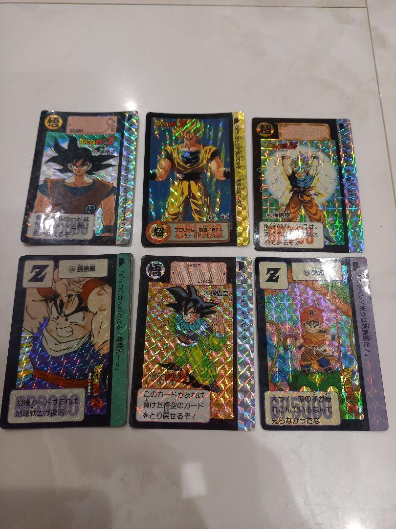 ドラゴンボールZ カードダス TOTAL NO.690他 孫悟空　悟飯ドラゴンボール