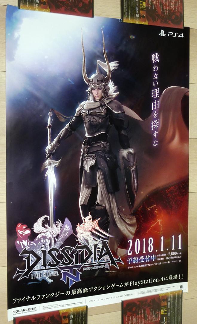 ディシディア ファイナルファンタジー NT　店頭販促用ポスター B2サイズ
