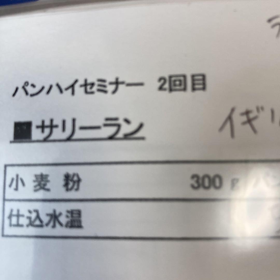 【半額】 ホームメイドクッキング ハイセミナー メルカリ - レシピ 2 趣味・スポーツ・実用