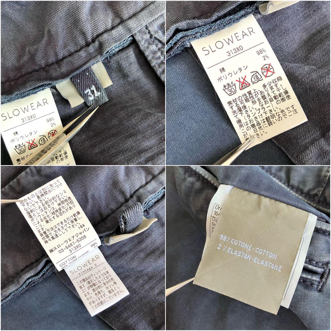 美品 INCOTEX SLACKS SKIN FIT 619 ガーメントダイ31 美品 INCOTEX SLACKS SKIN FIT 619 ガーメントダイ31 - メルカリ