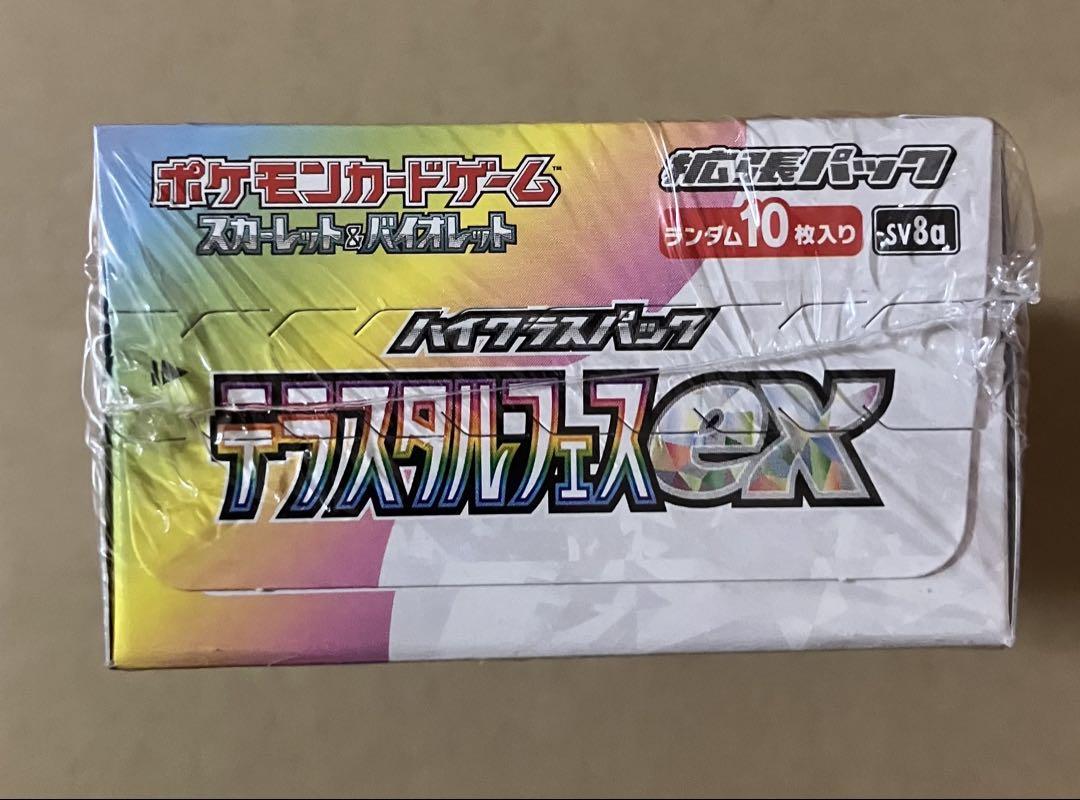 ポケモンカードゲーム テラスタルフェスex 1ボックス　シュリンク付
