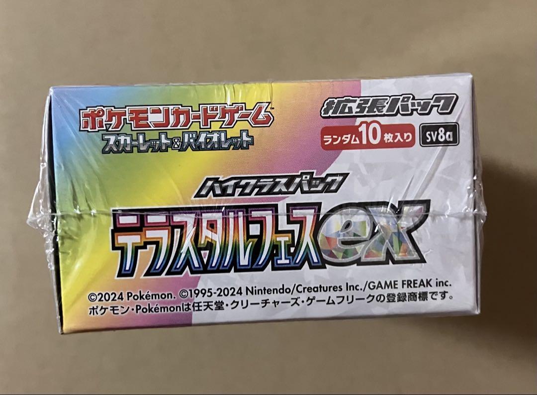 ポケモンカードゲーム テラスタルフェスex 1ボックス　シュリンク付