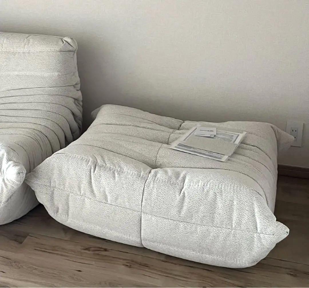 ligne roset ホワイト系オットマン　RG393