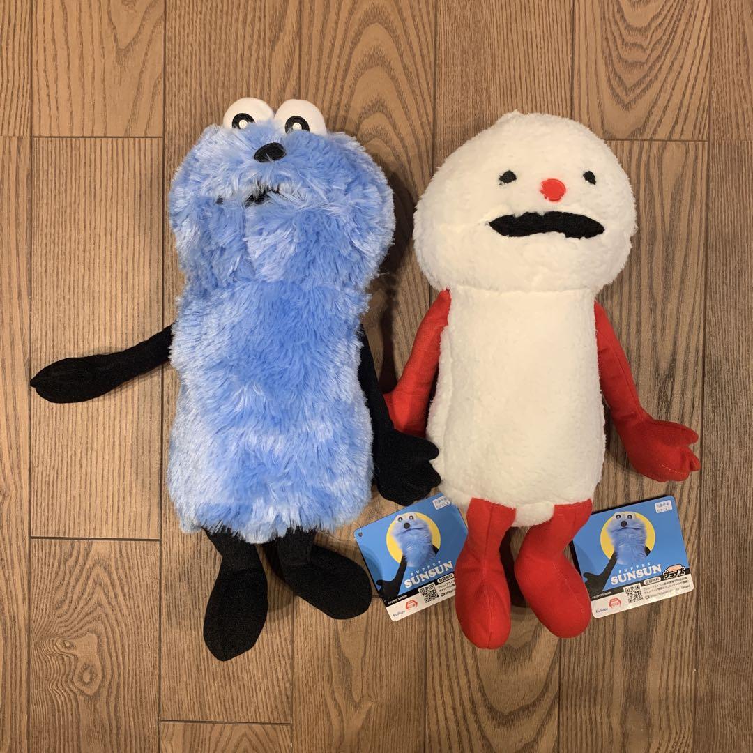 パペット スンスン おすわりBIGぬいぐるみ ペアセット - メルカリ
