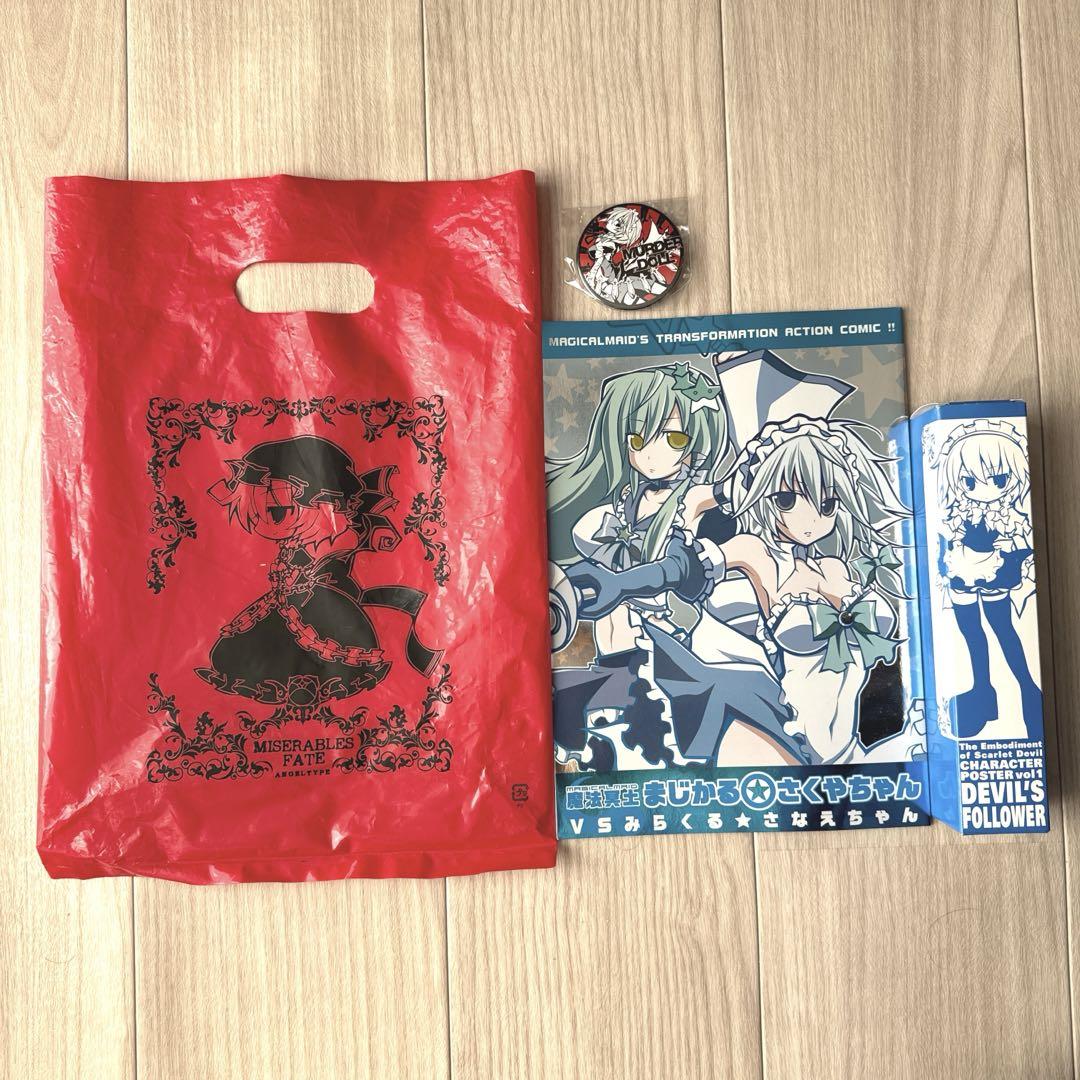 東方Project 同人誌33冊、グッズまとめ売り - メルカリ
