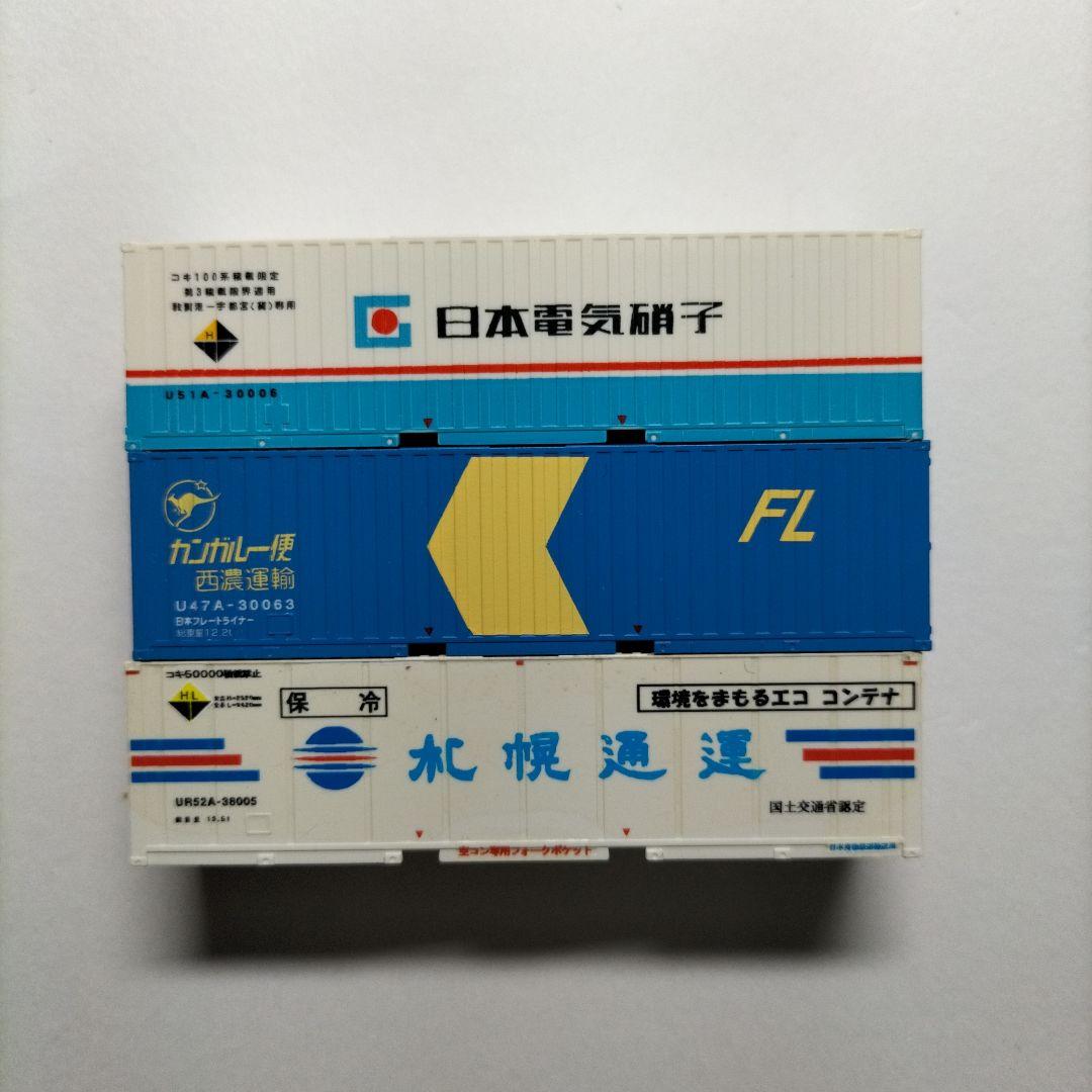 再再販 朗堂 コンテナ 3個 3月1日水曜日まで econet.bi