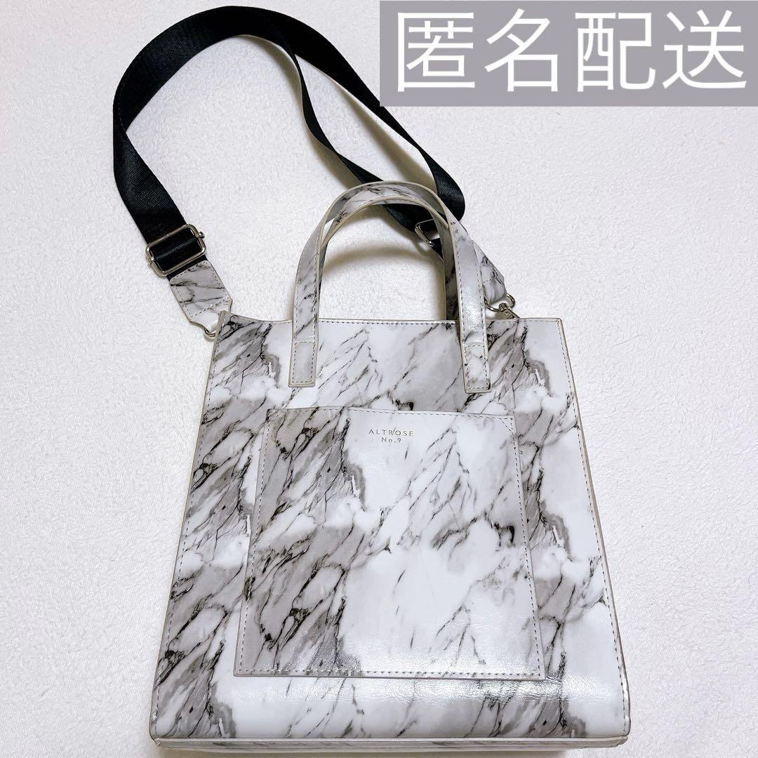 ALTROSE (アルトローズ)ショルダーバッグ 軽量 大理石柄 モノクロ 画像1