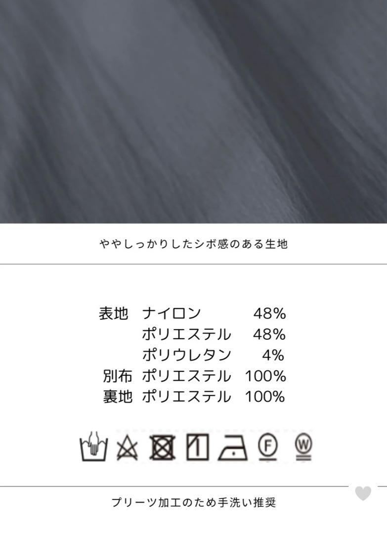 シャツプリーツワンピース 25SS