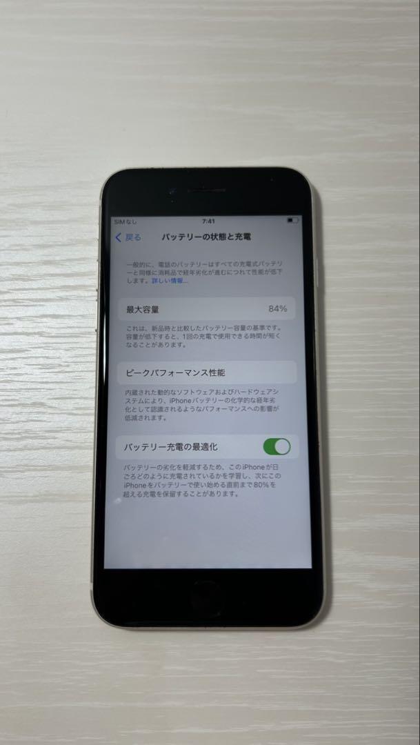 ⑨ iPhone SE 第3世代 64GB ホワイトSIMフリーバッテリー84%