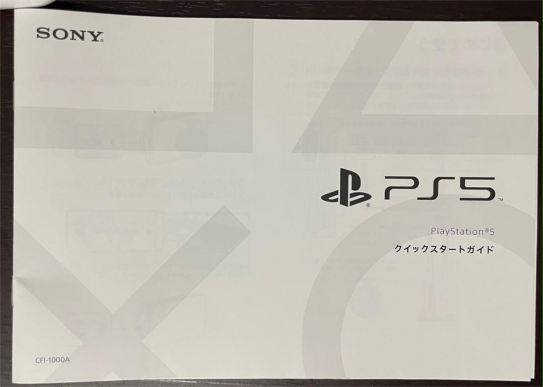 得価日本製 PS5 ディスクドライブ搭載 eEjXC-m62022588194 CFI-1000A 100%新品