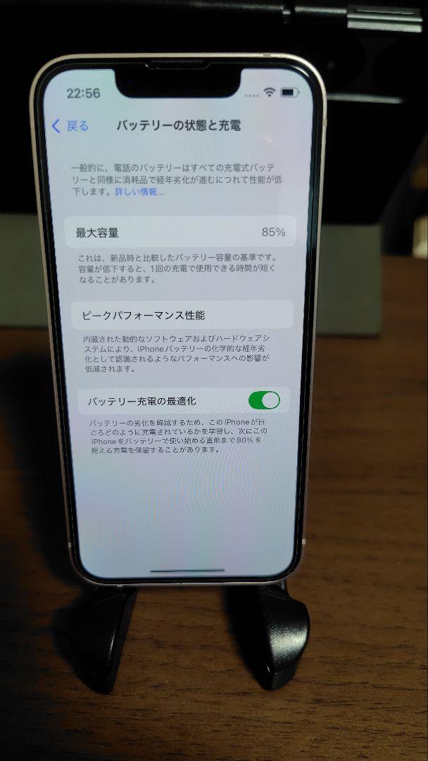 Apple iPhone13mini　128GB　ピンク