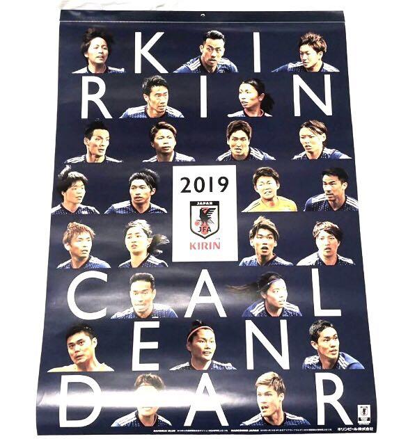 未使用■2019 キリンカップ カレンダー ■サムライブルー ・なでしこジャパン