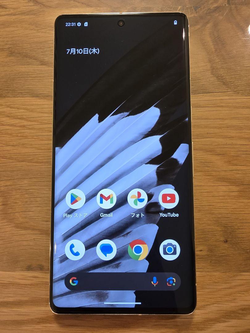 美品】Google Pixel 7 Pro 128GB ヘーゼル｜SIMフリー - メルカリ
