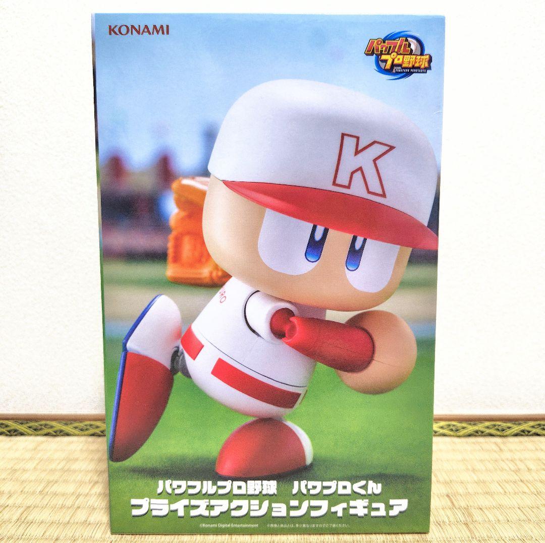 コナミプライズコレクション