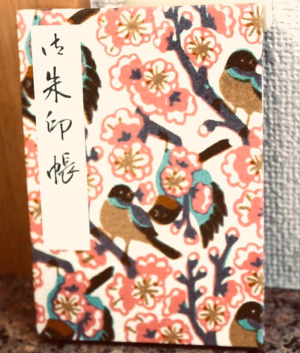 メルカリ Beams 太宰府天満宮 御朱印帳 太宰府天満宮限定品 印刷物 4 0 中古や未使用のフリマ