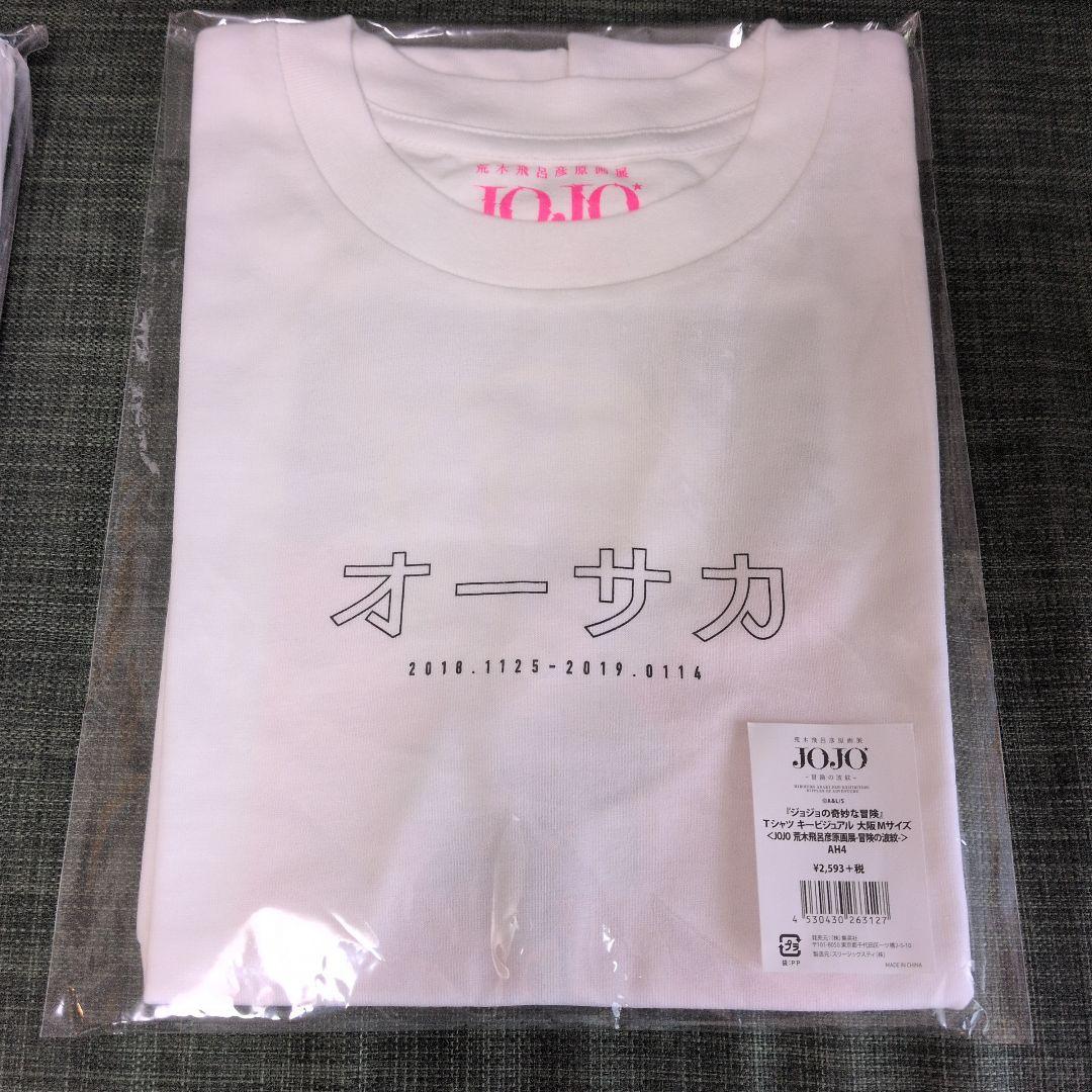 大阪キービジュアルTシャツ Mサイズ新品、♥