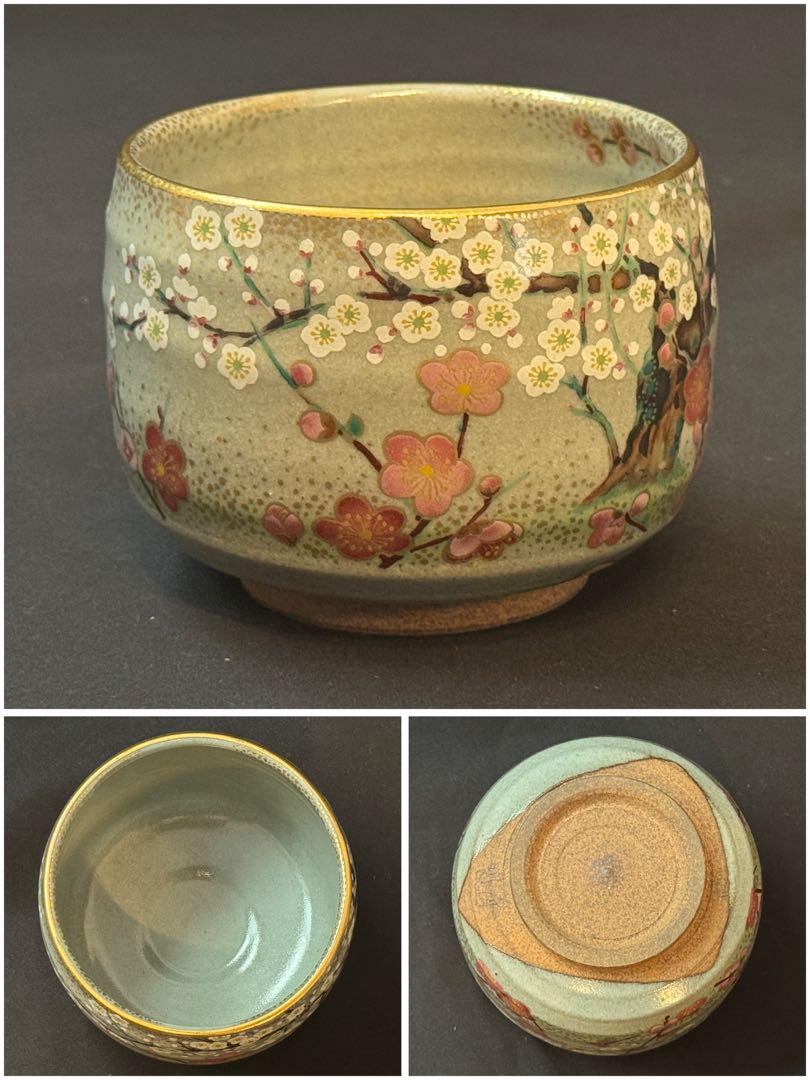 桑野睦子 造 御所の花 十二ヶ月 茶碗 十二ヶ月揃 共箱 不動窯 茶道具