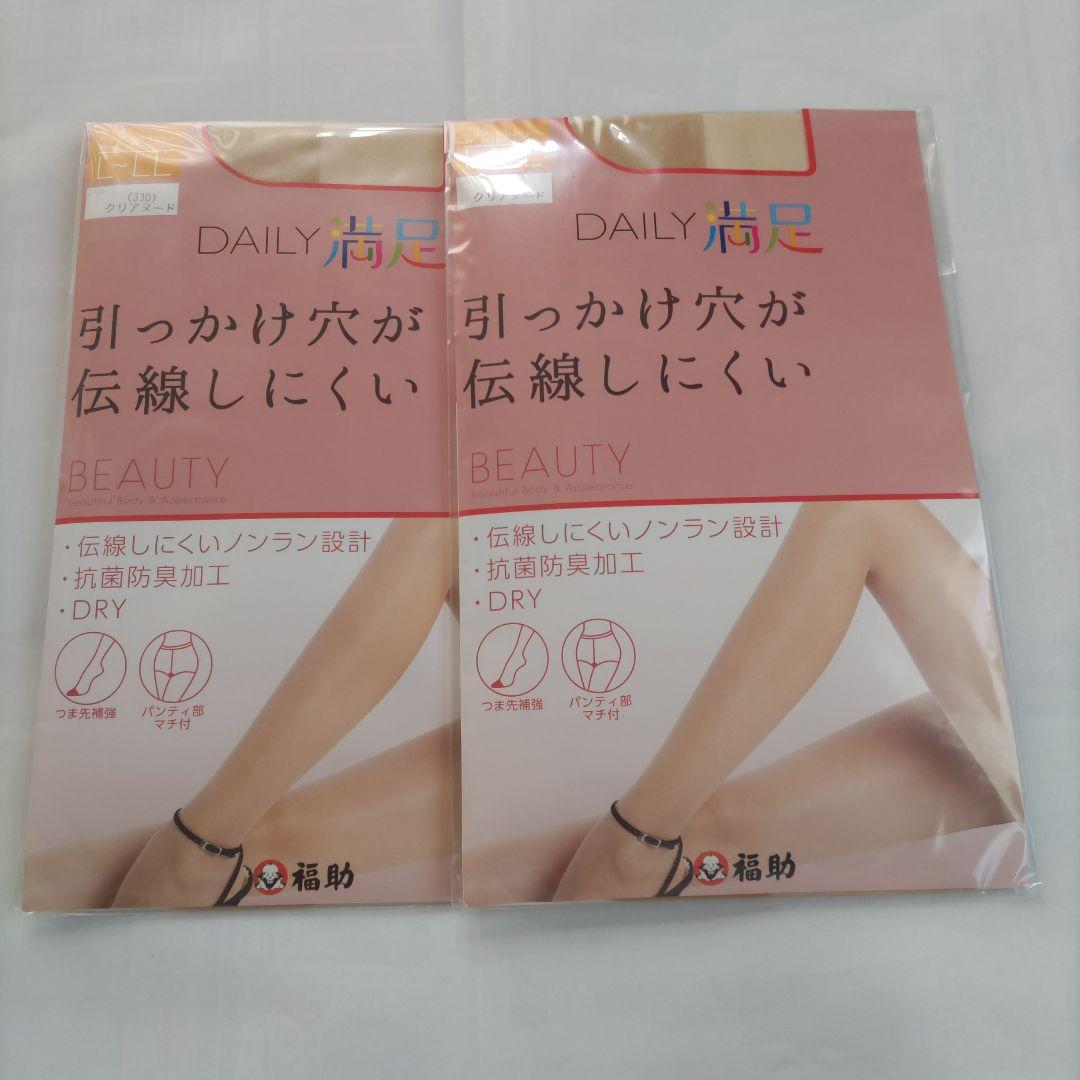 ぽん様 リクエスト 2点 まとめ商品 - メルカリ