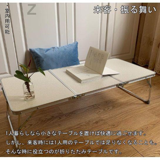 運動会 BBQテーブル 折りたたみ アウト 三つ折りローテーブル持ち運び便利T